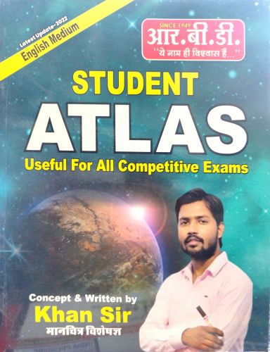 RBD STUDENT ATLAS